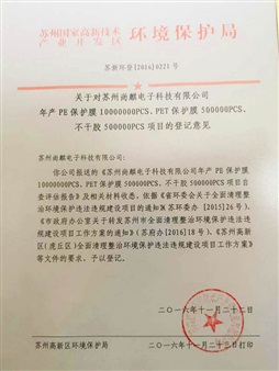 高檔精美包裝