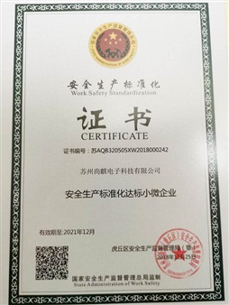 高檔精美包裝