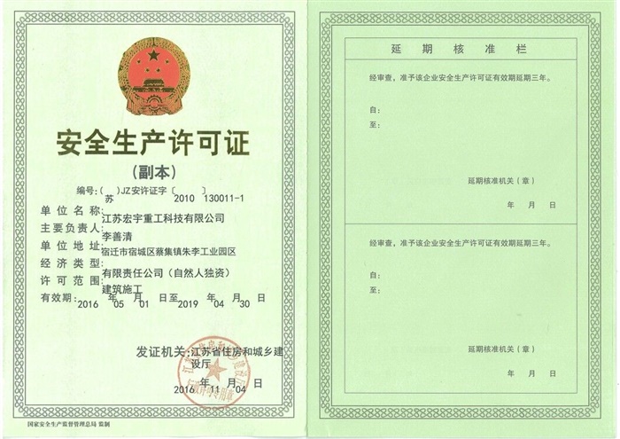 高檔精美包裝