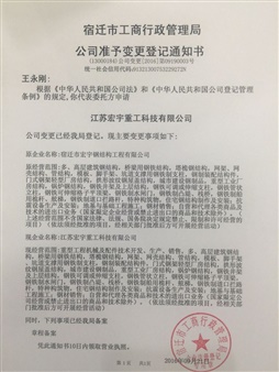 高檔精美包裝