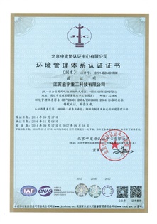 高檔精美包裝