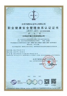高檔精美包裝